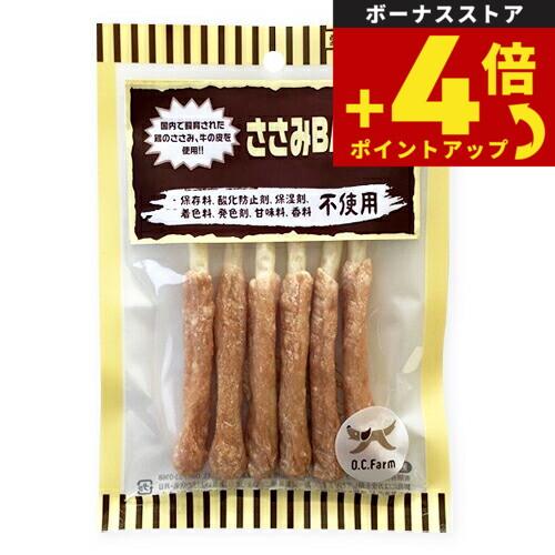 オーシーファーム 犬用おやつ ささみBAR SS 6本 犬 おやつ ガム デンタルケア スナック ジャーキー 国産 無添加 | オーシーファーム