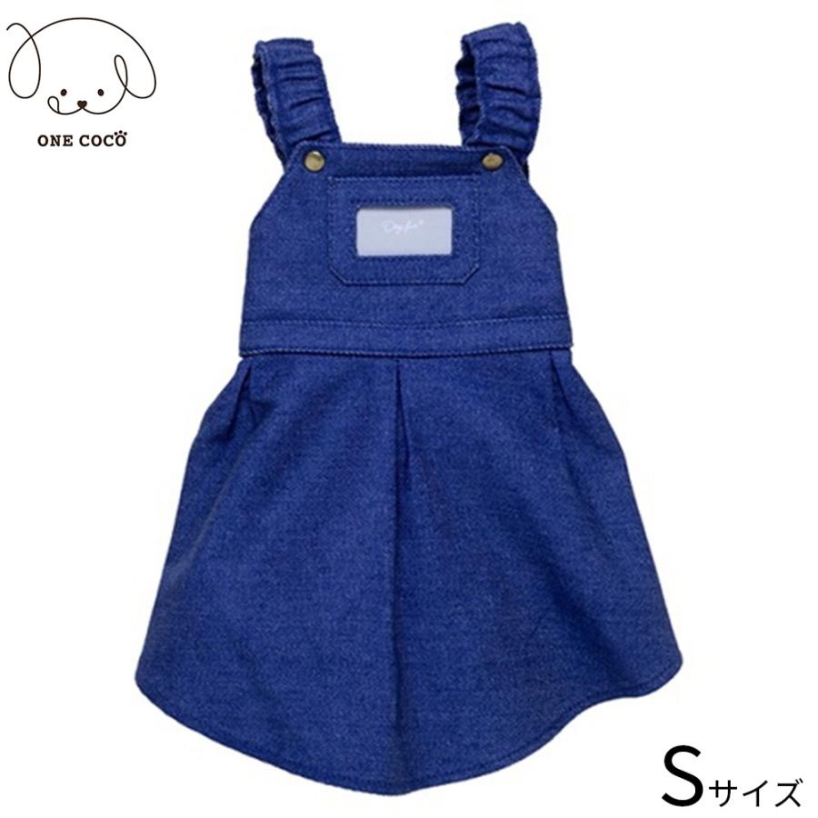 倍々+5倍！最大ポイント26倍！本日限定！ワンココ ONE COCO デニム