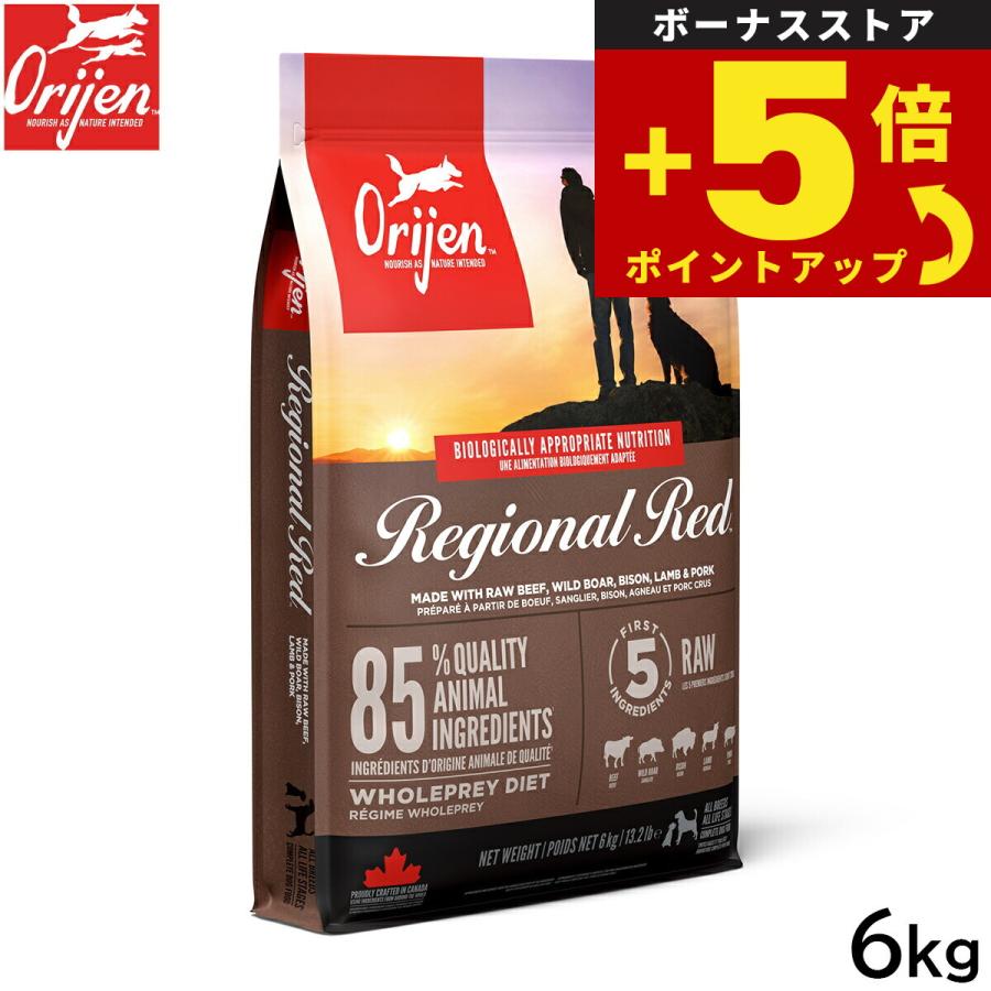 ORIJEN（ペット用品） 倍々+5倍！最大ポイント30倍！本日限定
