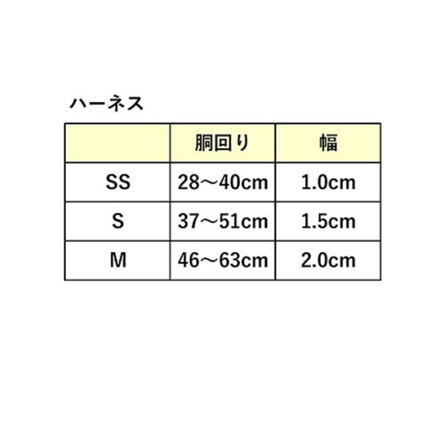 オリビアスミス ハーネス M フレッシュレモン 小型犬 胴輪 |  | 01