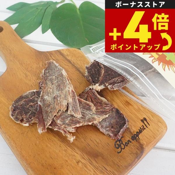 ピース 丹波鹿肉 ジャーキー（スライス） 37g【無添加 おやつ ナチュラル 天然 犬 ドッグ トリーツ】 | 