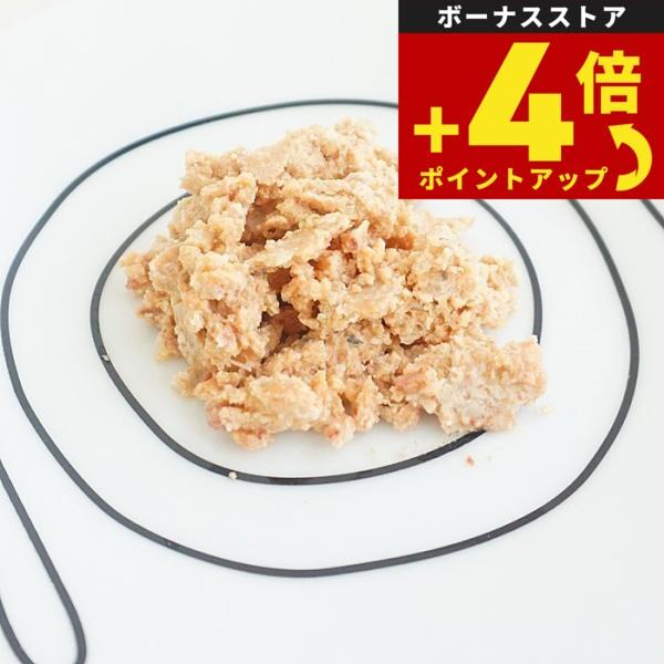 ピース レトルトシリーズ 鮭 100g【無添加 おやつ ナチュラル 天然 犬 ドッグ トリーツ】 | 
