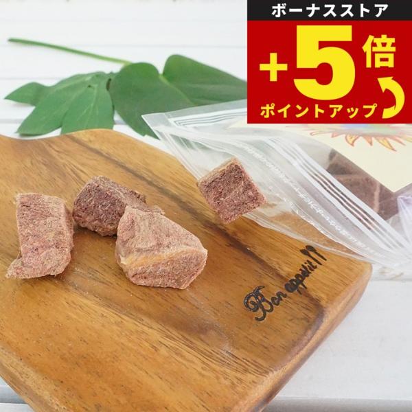 倍々+5倍！最大ポイント30倍！本日限定！ピース フリーズドライシリーズ 馬肉 25g【無添加 おやつ ナチュラル 天然 犬 ドッグ トリーツ】 | 