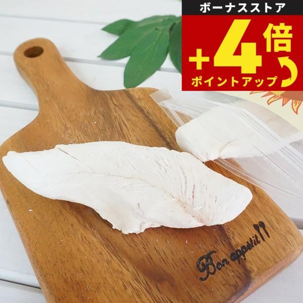 ピース フリーズドライシリーズ 鶏ささみ 27g【無添加 おやつ ナチュラル 天然 犬 ドッグ トリーツ】 | 