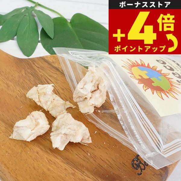ピース フリーズドライシリーズ 鶏ひざ軟骨 36g【無添加 おやつ ナチュラル 天然 犬 ドッグ トリーツ】 | 
