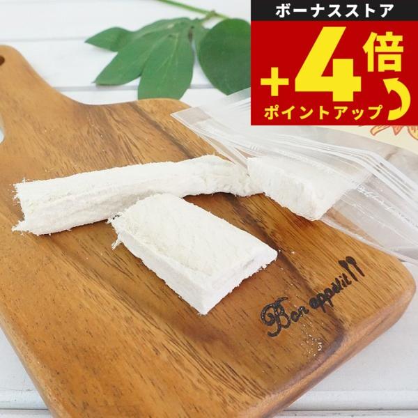 ピース フリーズドライシリーズ なまず 27g【無添加 おやつ ナチュラル 天然 犬 ドッグ トリーツ】 | 