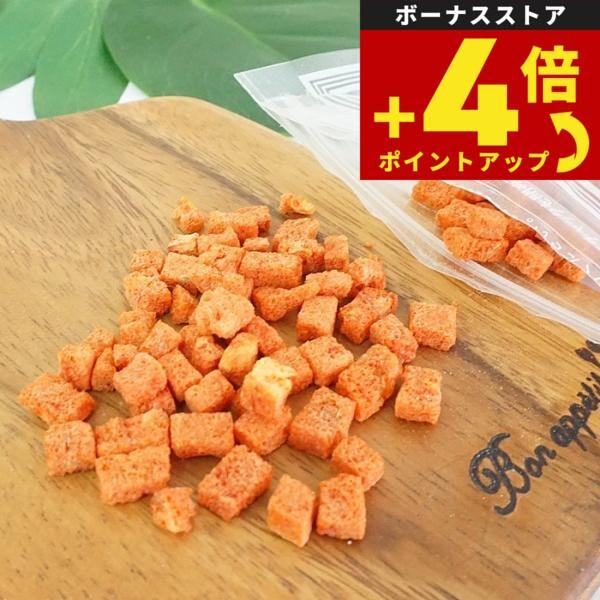 ピース フリーズドライシリーズ トマト 15g【無添加 おやつ ナチュラル 天然 犬 ドッグ トリーツ】 | 