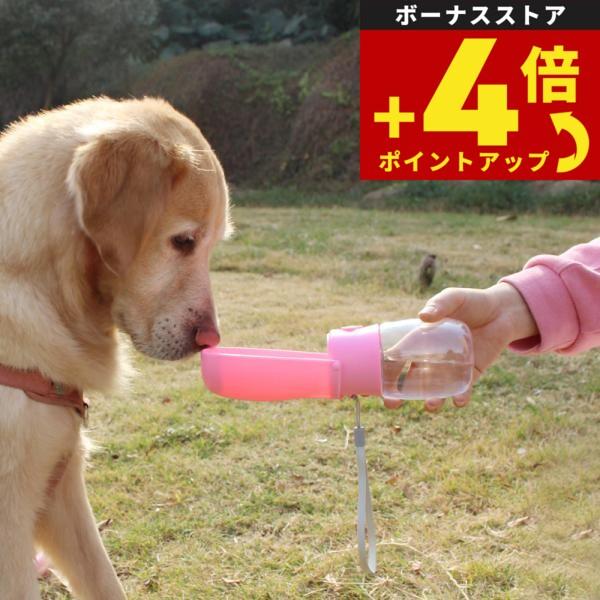 Petifam ペティファーム 折りたたみポータブルウォーターボトル ピンク 280ml 犬 水筒 給水器 携帯 お散歩 | ブランド登録なし