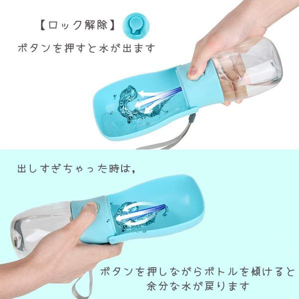 Petifam ペティファーム 折りたたみポータブルウォーターボトル ピンク 280ml 犬 水筒 給水器 携帯 お散歩 | ブランド登録なし | 03