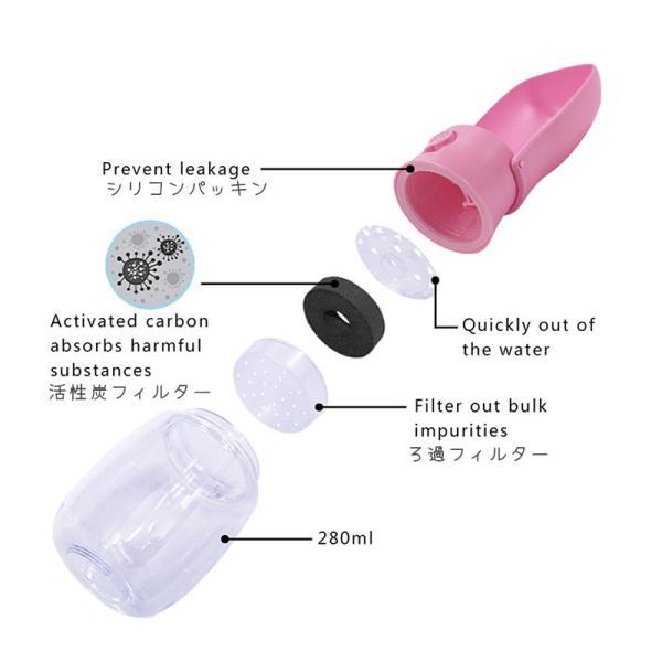 Petifam ペティファーム 折りたたみポータブルウォーターボトル ピンク 280ml 犬 水筒 給水器 携帯 お散歩 | ブランド登録なし | 04