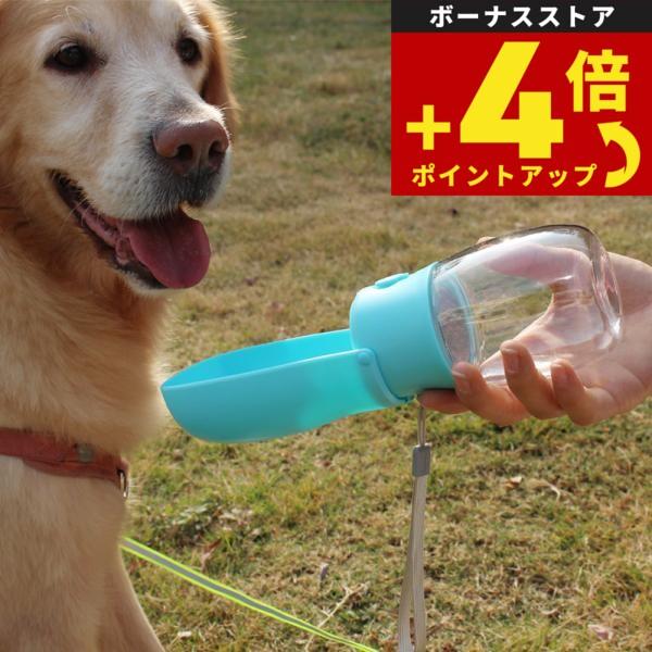 Petifam ペティファーム 折りたたみポータブルウォーターボトル ブルー 280ml 犬 水筒 給水器 携帯 お散歩 | ブランド登録なし
