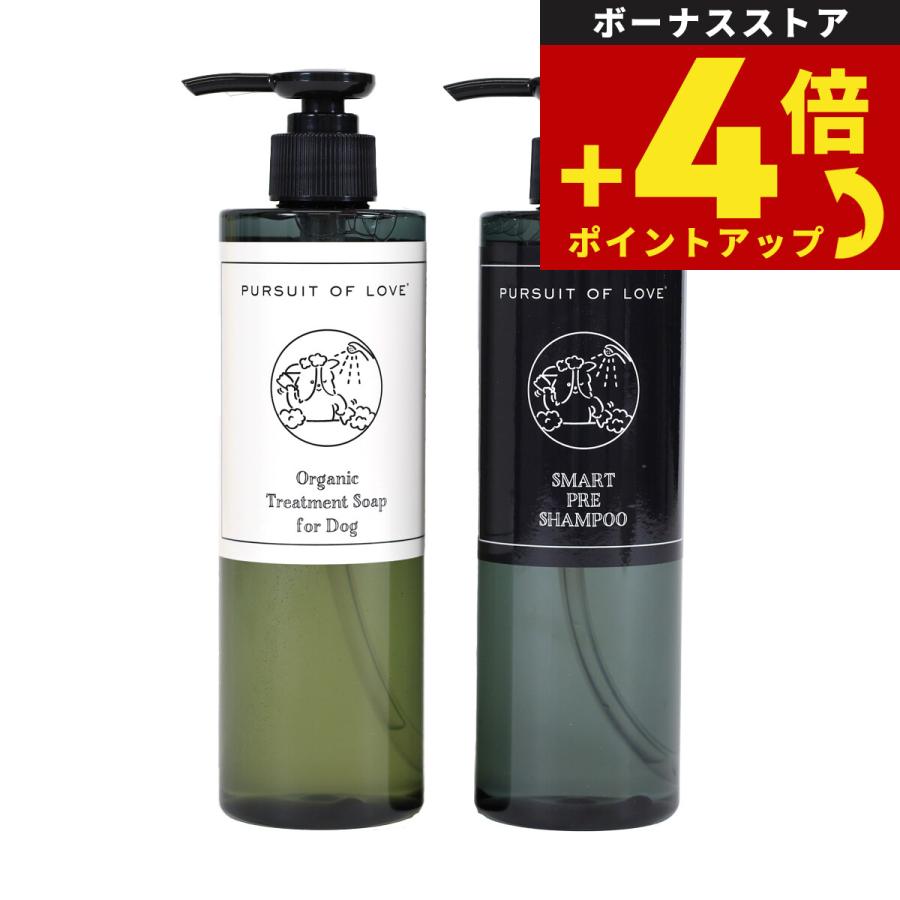 新品未使用貴重限定mipuchi 犬用シャンプートリートメント N/A