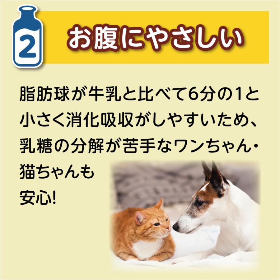 ロイヤルゴートミルク 150g 無添加 オランダ産 ヤギミルク |  | 04