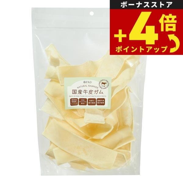 ファッド FAD 国産牛皮ガム チップス バリューパック L 400g 犬 おやつ ガム 無添加 デンタル | DADWAY