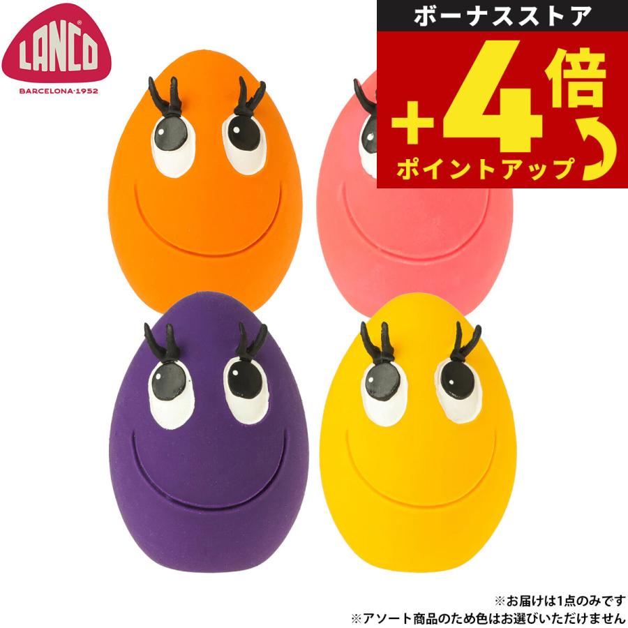 ランコ LANCO ダッドウェイ タマゴ 犬用おもちゃ ドッグトイ ペットトイ LL 噛む | 