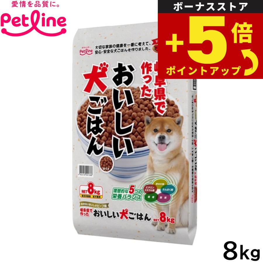 マイビット 倍々+5倍！最大ポイント26倍！本日限定！ペットライン