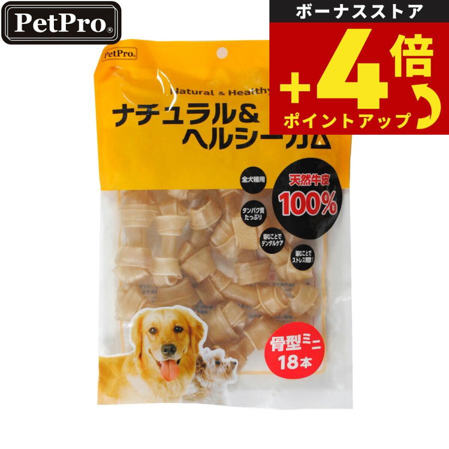 ペットプロ ナチュラル＆ヘルシーガム 骨型ミニ 愛犬用おやつ 18本 | 