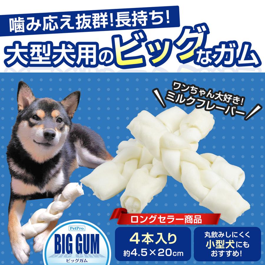 ペットプロ BIGガム スティック型 愛犬用おやつ 4本 |  | 03