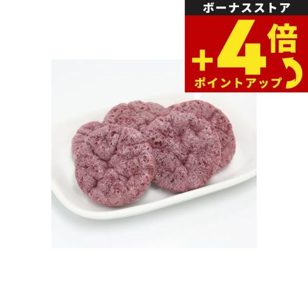 ナチュラルハーベスト パフクラッカー 紫いも 50g 無添加 | 