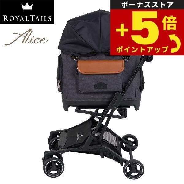 倍々+5倍！最大ポイント26倍！本日限定！ロイヤルテイルズ アリス