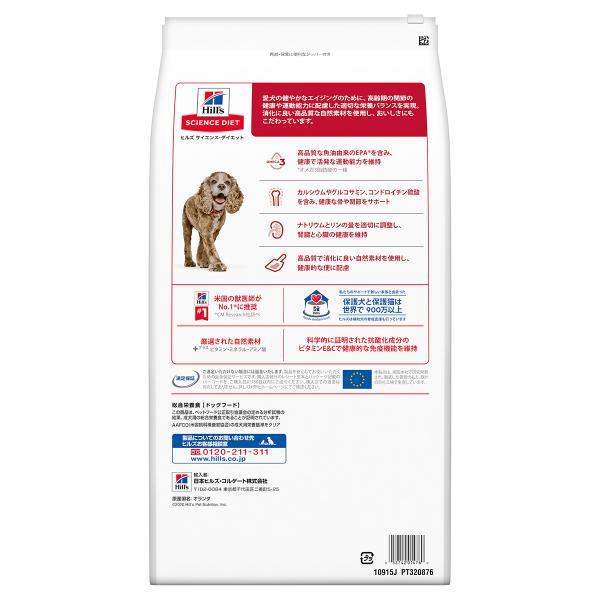 サイエンス ダイエット シニアアドバンスド 小粒 高齢犬用 13歳以上 チキン 6.5kg ドッグフード | サイエンス・ダイエット | 01