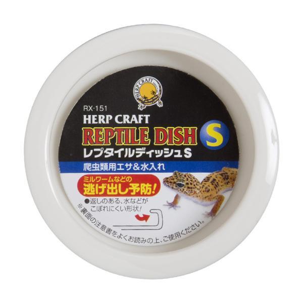 スドー 倍々+5倍！最大ポイント26倍！本日限定！スドー レプタイル 