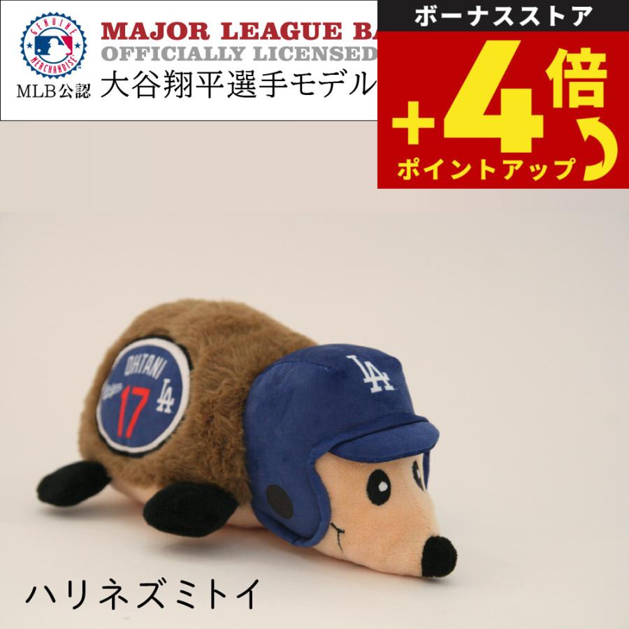 倍々+5倍！最大ポイント26倍！本日限定！MLB公式 ロサンゼルス 本日限定大谷翔平
