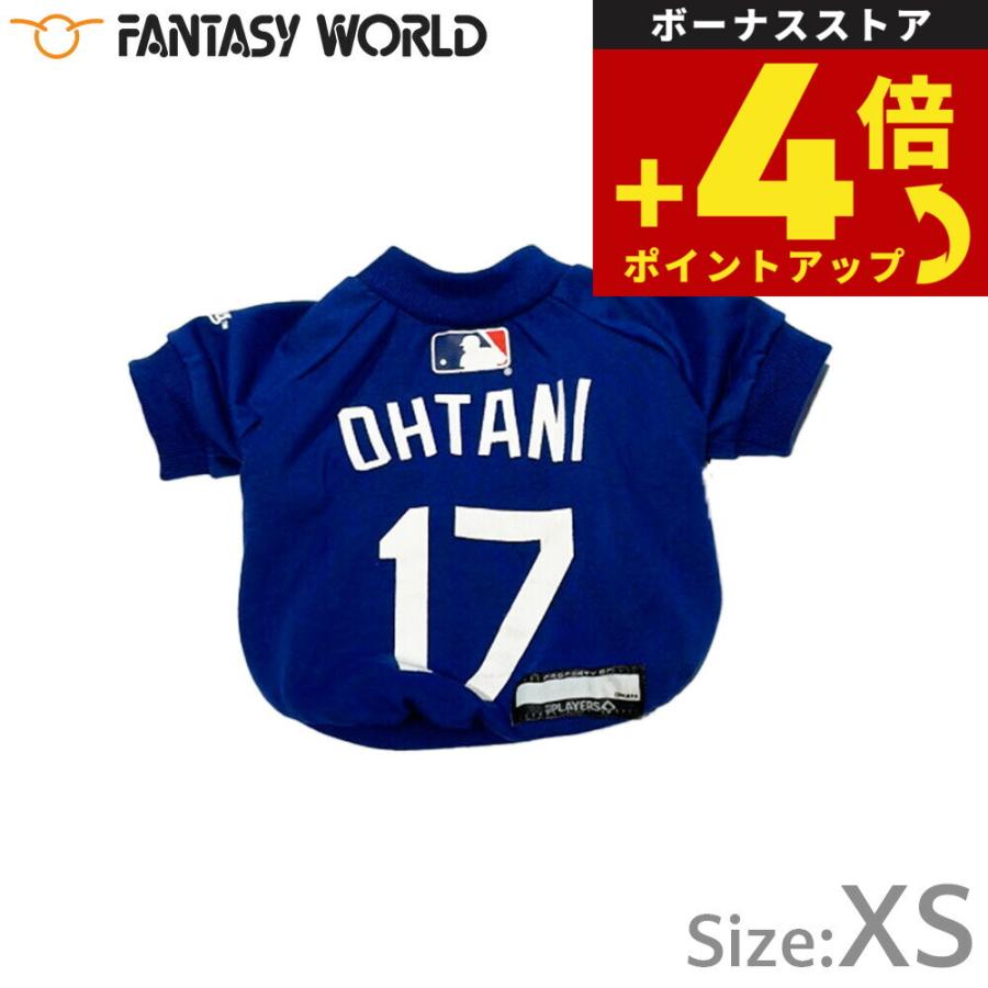 倍々+5倍！最大ポイント26倍！本日限定！MLB公認 ロサンゼルス 