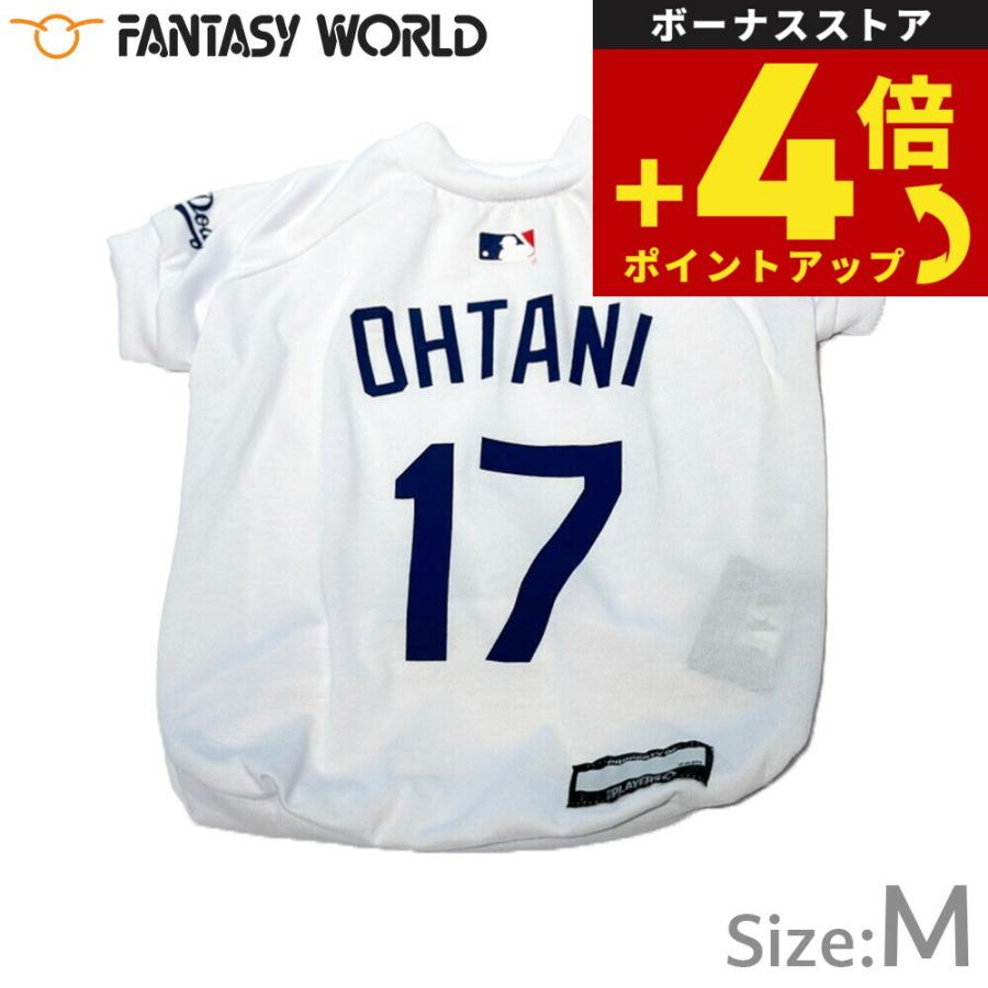 倍々+5倍！最大ポイント26倍！本日限定！MLB公認 ロサンゼルス 