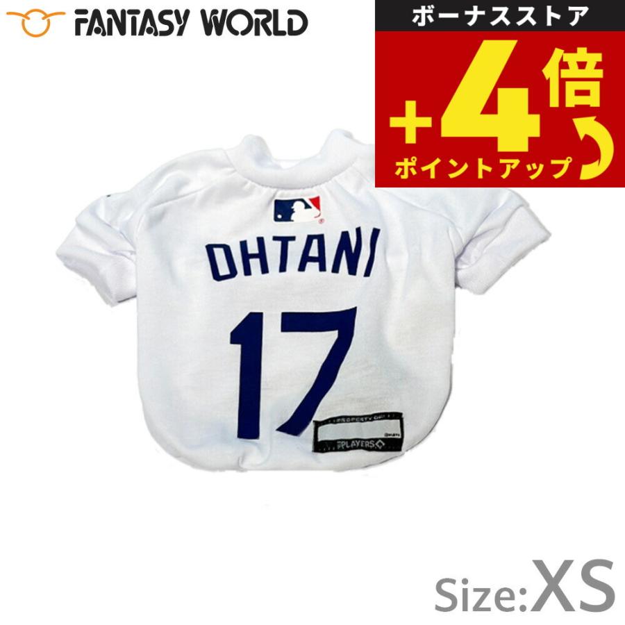 倍々+5倍！最大ポイント26倍！本日限定！MLB公認 ロサンゼルス 本日限定大谷翔平