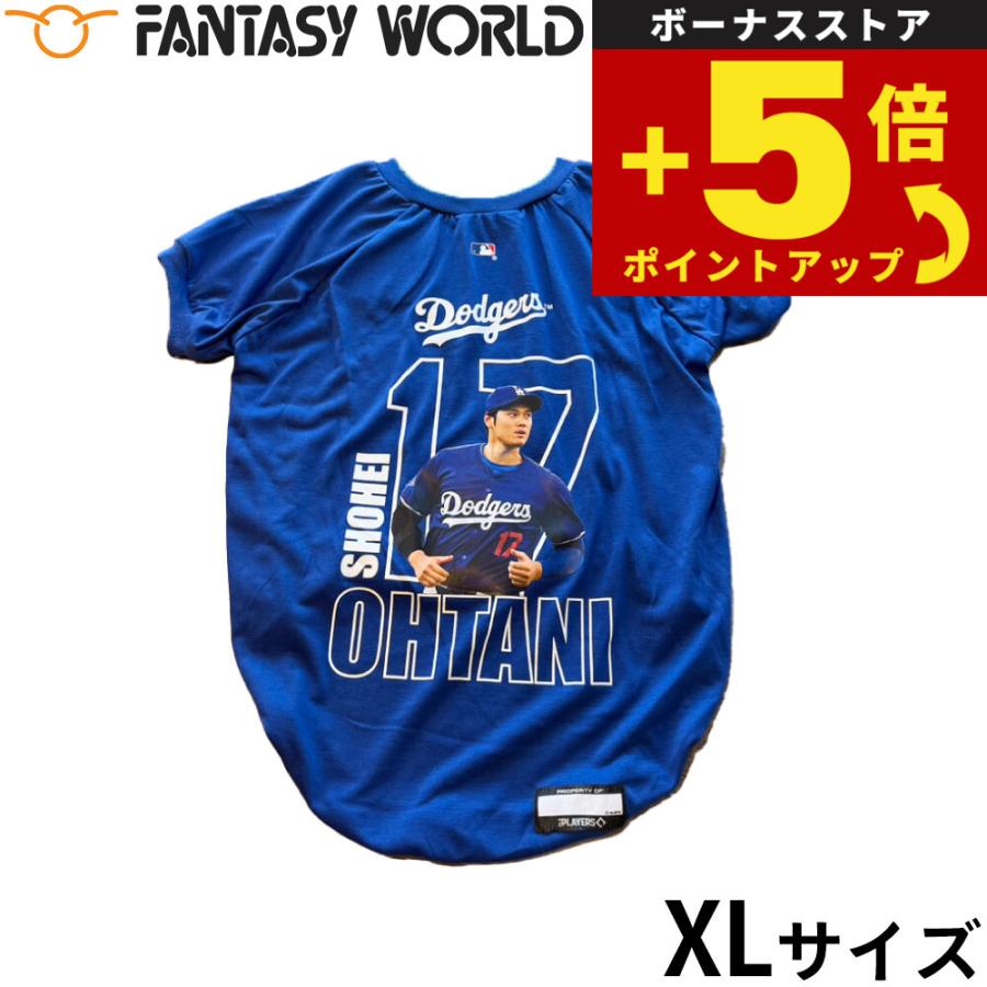 倍々+5倍！最大ポイント26倍！本日限定！MLB公式 ロサンゼルス