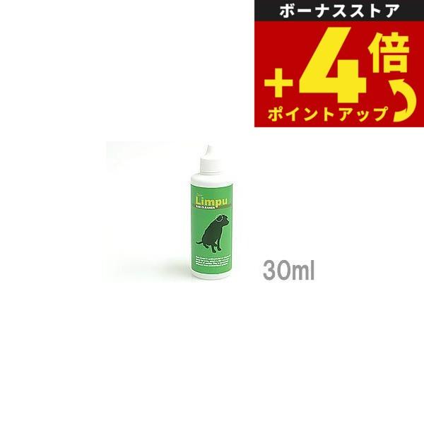 シュアリンプウ イヤークリーナー 30ml | 