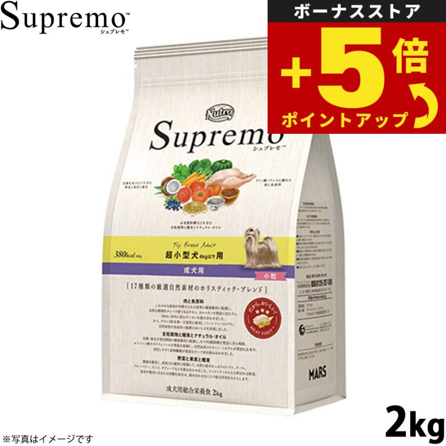 ニュートロ 倍々+5倍！最大ポイント26倍！本日限定！ニュートロ