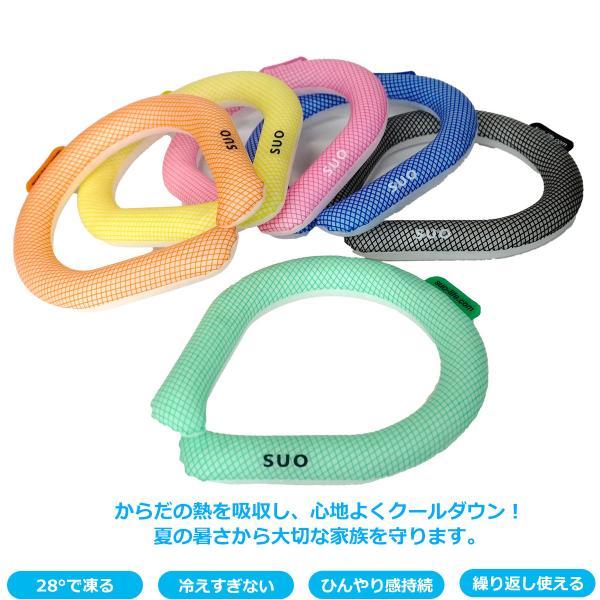 SUO for dogs 28°ICE SUOリング ボタンなし S ライトベージュ 熱中症対策グッズ ネッククーラー 犬 | ブランド登録なし | 01