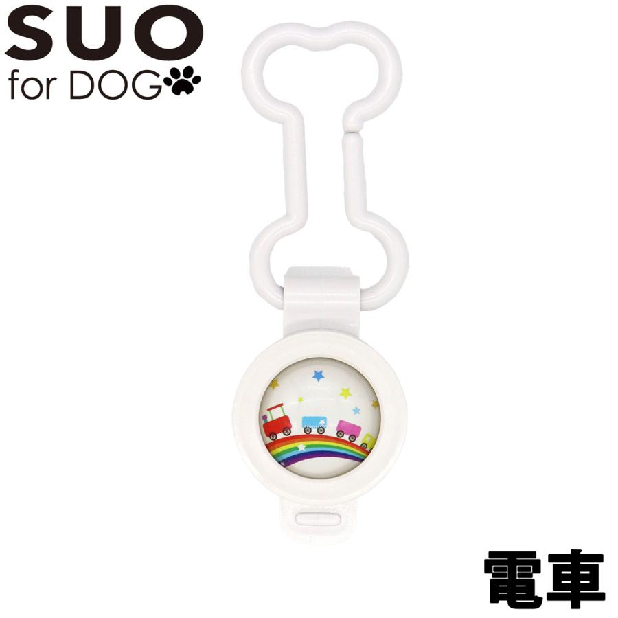 スオ イージー セーフクリップ SUO EASY SAFE CLIP FOR DOG 虫よけ