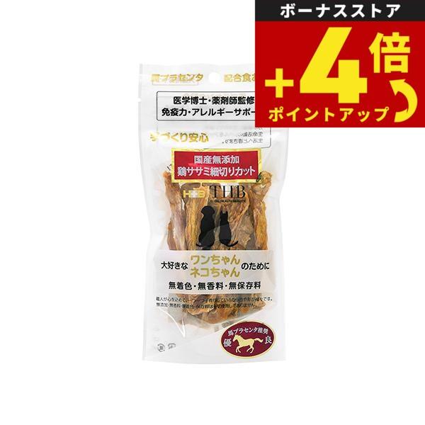 THB 馬プラセンタ配合おやつ 鶏ササミ細切りカット 40g 国産 無添加 犬 猫 トリーツ | 