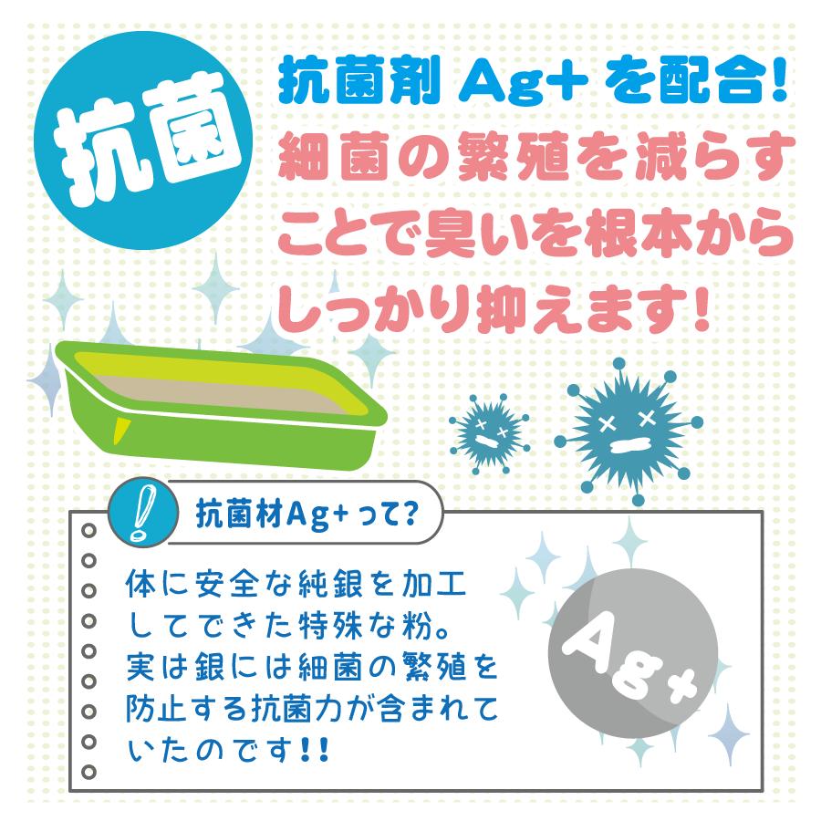 倍々+5倍！最大ポイント26倍！本日限定！ボンビ 竹炭の猫砂 抗菌プラス 7L×8袋 猫 ネコ砂 紙 トイレ 消臭 脱臭 日本製の画像