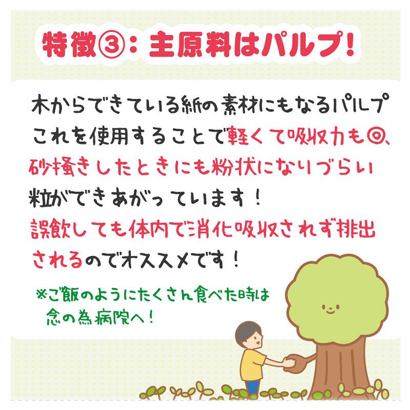 倍々+5倍！最大ポイント26倍！本日限定！ボンビ 竹炭の猫砂 抗菌プラス 7L×8袋 猫 ネコ砂 紙 トイレ 消臭 脱臭 日本製の画像