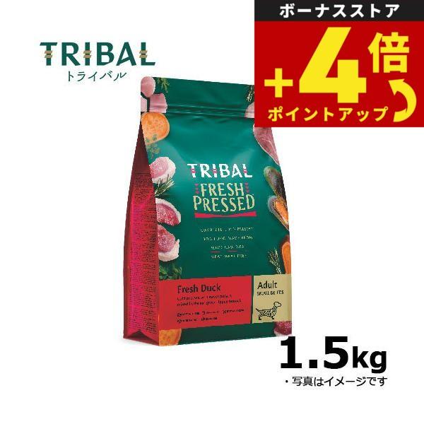 トライバル コールドプレス ドッグフード フレッシュダック スリム 1.5kg 無添加 犬 穀物不使用 グレインフリー | 