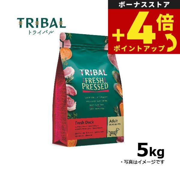 トライバル コールドプレス ドッグフード フレッシュダック スリム 5kg 無添加 犬 穀物不使用 グレインフリー | 