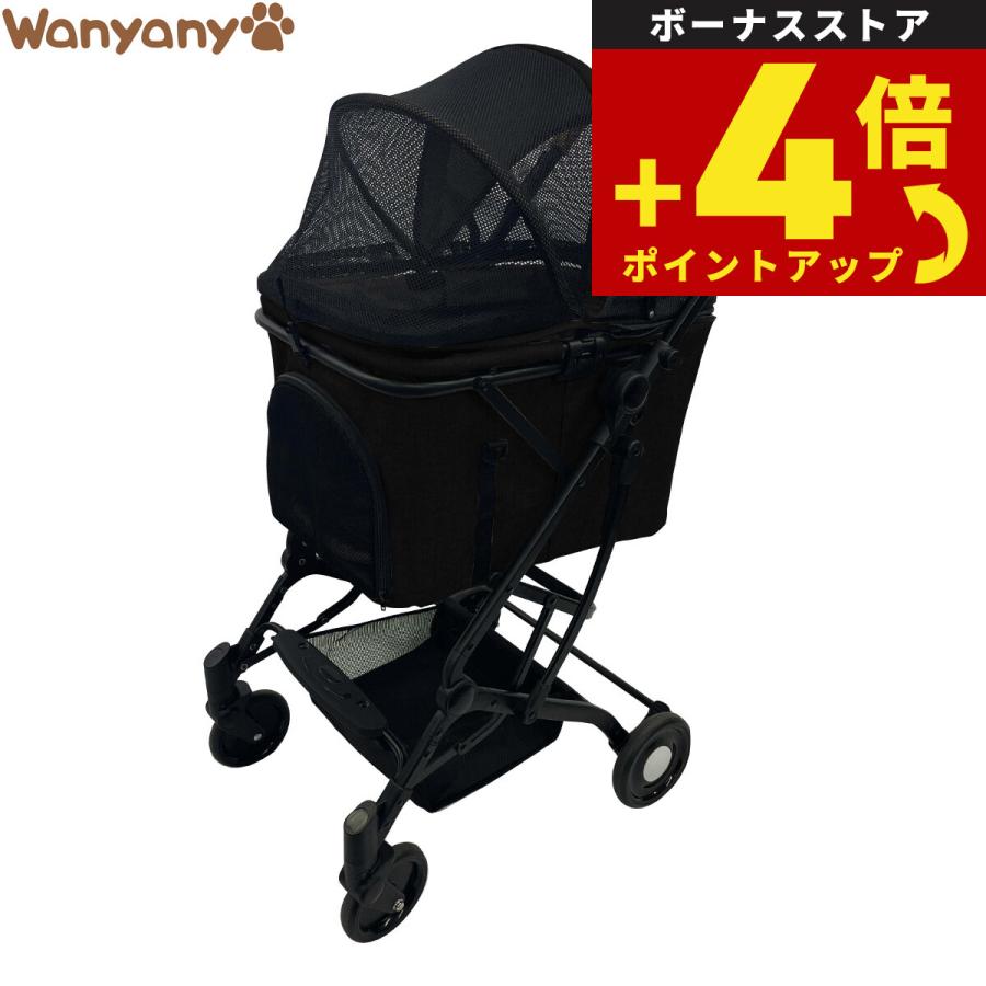 Wanyanya わにゃにゃ 2wayペットカート ブラック【送料無料】 : ペット