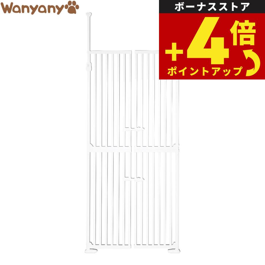 Wanyany ねこ脱走防止ゲート にゃんドア ホワイト Wanyanya わにゃにゃ ねこ脱走防止ゲート にゃんドア ホワイト【送料
