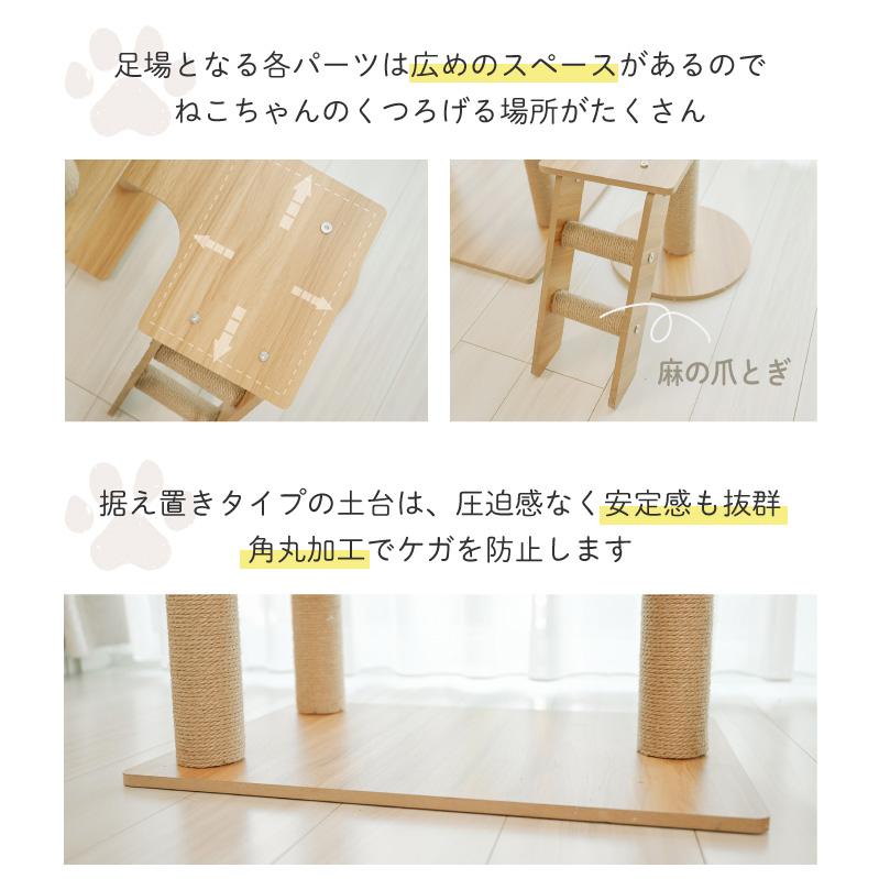 倍々+5倍！最大ポイント26倍！本日限定！Wanyanya わにゃにゃ 木登りアスレチックタワー ワイドタイプ【送料無料】_9