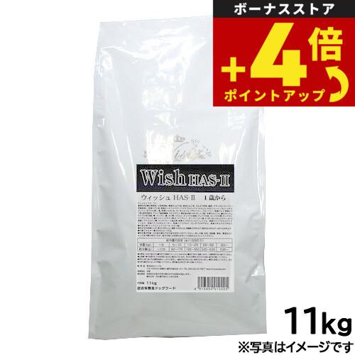 Wish ウィッシュ ワイルドパピー ドッグフード 11kg ウィッシュ おまけ