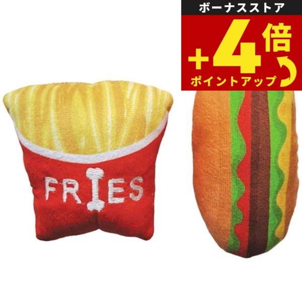 ウィルインターナショナル ハンバーガー＆ポテト 2個 | ブランド登録なし