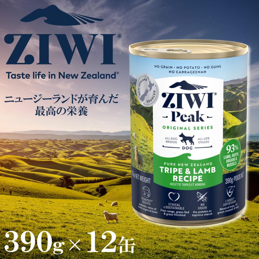 犬用品 ZIWI Peak トライプ＆ラムレシピ 390g ×24缶