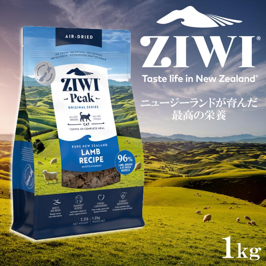 ZIWI 倍々+5倍！最大ポイント26倍！本日限定！ジウィ エアドライ