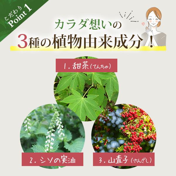 ハマリ産業 甜茶α 120粒×3個セット｜neelhealth｜06