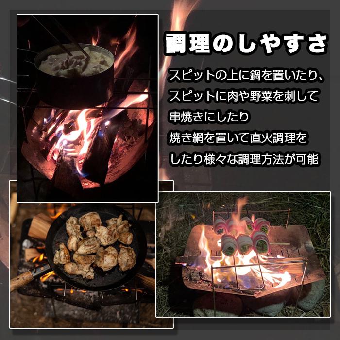 ピコグリル 398 Picogrill 398 スピット 2本 専用ケース付属 グリル 焚き火台 コンパクト