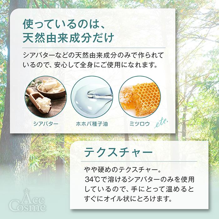 N. 3個セット ナプラ エヌドット ナチュラルバーム 45g ヘアワックス